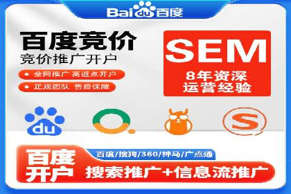 案例分析：信息流广告代运营公司助力企业增长